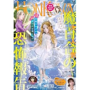 Amazon.co.jp: レディースコミック - コミック・アニメ・BL: 本